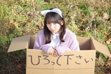 捨て猫になった十味“詩織里”が登場…瀧澤翼“篠崎”は突如“チャラ男”に変身＜うちの会社の小さい先輩の話＞