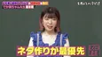 松村沙友理“最後はお母さんみたいになる”というでか美ちゃんの分析に「20代前半って謎に母性爆発する」<しくじり先生>