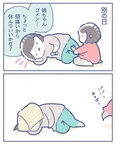 やさしい〜②