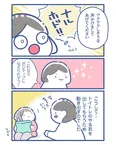 トイトレ完全拒否の娘がトイレ成功するようになるまで ～きっかけ編～⑥