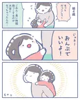 子どもがこれ以上大きくなったら抱っこできない。。。って思いながらもうすぐ5年経つ⑤