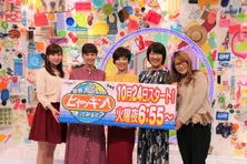 「さすがテレ東」100円グッズ番組、榊原郁恵や北斗晶ママタレら絶賛