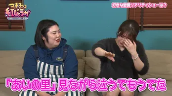 紅しょうが・稲田もドハマり「LOVE CATCHER Japan」出演の東夏輝、大倉亞門が登場<つまみは紅しょうが>