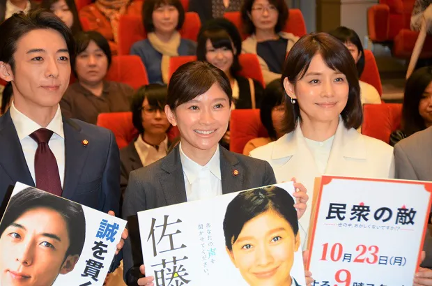 「民衆の敵～世の中、おかしくないですか!?～」のファンミーティングに登場した高橋一生、篠原涼子、石田ゆり子(写真左から)