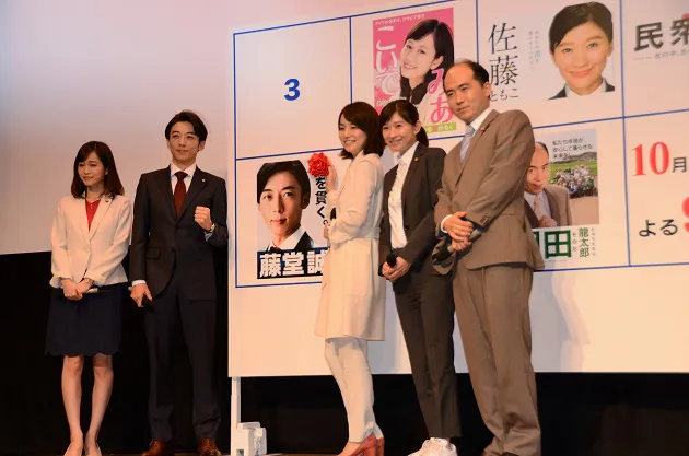 イベントでは、登壇した5人の選挙ポスターが貼り出され、お気に入りのポスターの人気投票が行われたりと大盛り上がり