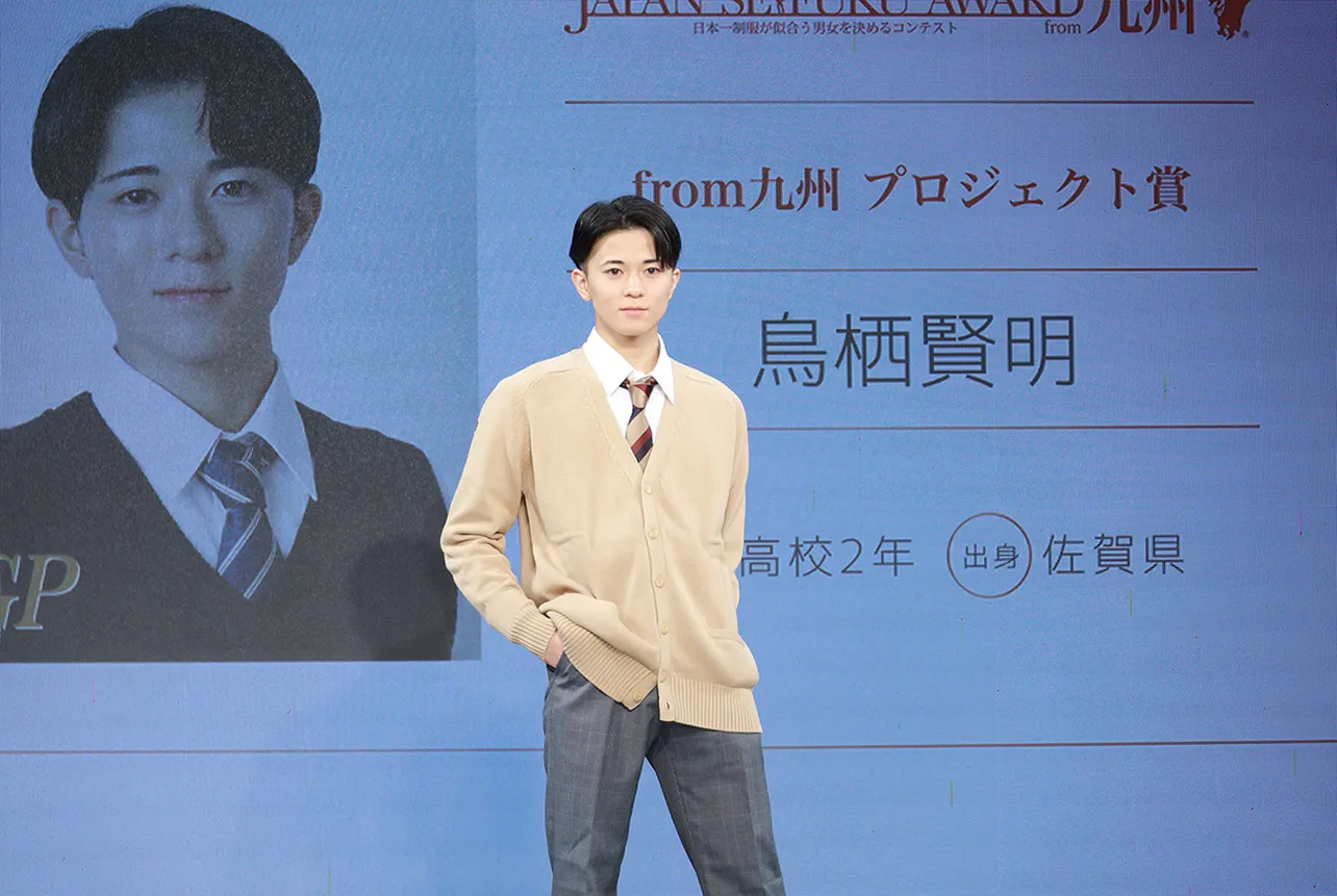 from 九州プロジェクト賞・グランプリの鳥栖賢明さん