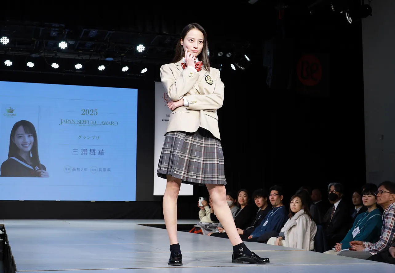第12回制服アワード・グランプリの三浦舞華さん