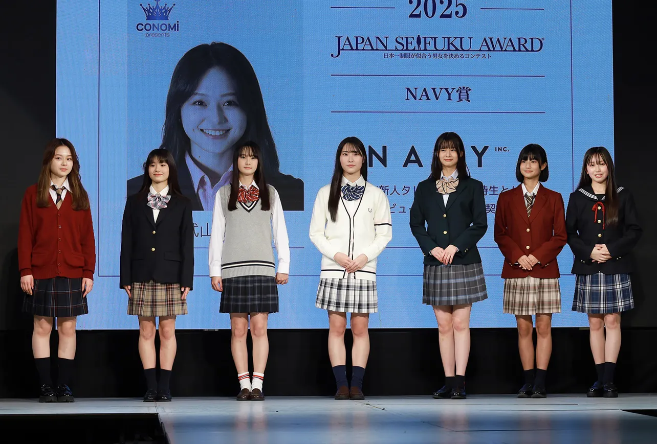 「第12回日本制服アワード」授賞式より