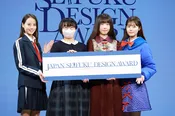 「日本制服デザインアワード」授賞式より