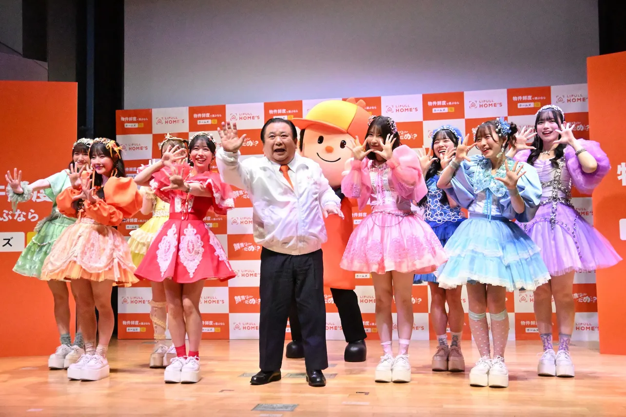 LIFULL HOME'S「物件鮮度広め隊」就任式より