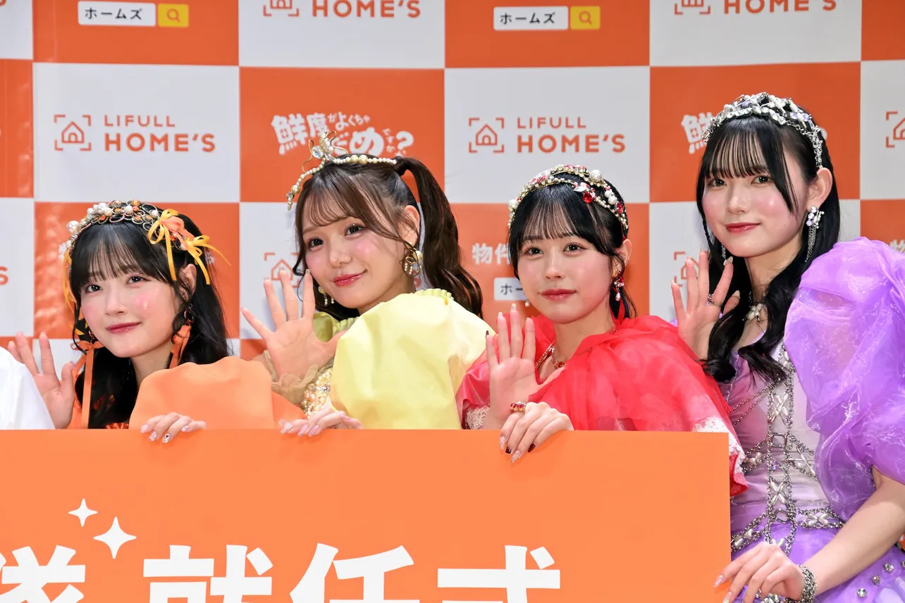 LIFULL HOME'S「物件鮮度広め隊」就任式より