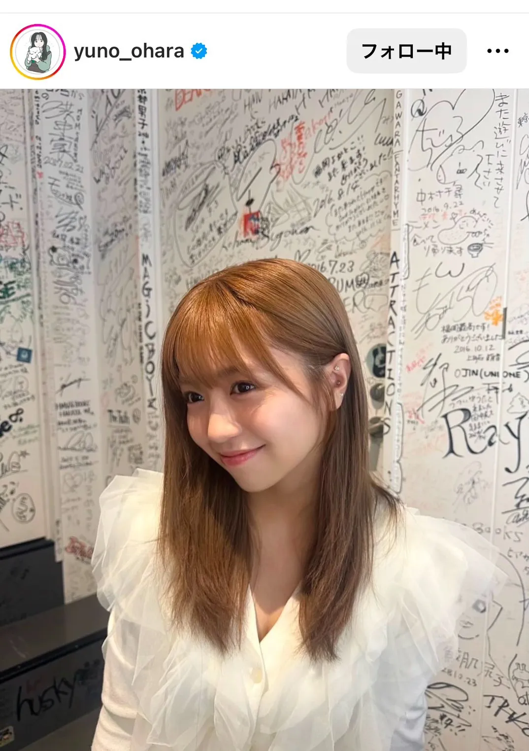 ※画像は大原優乃公式Instagram(yuno_ohara)より