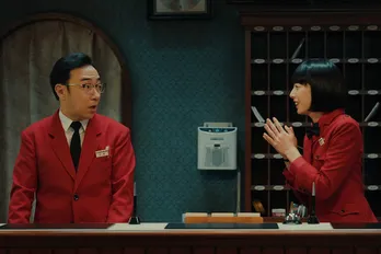 角田晃広“高橋”が夏帆”由美”に振り回されるシーンに視聴者爆笑「無茶ぶりしすぎww」<ホットスポット>