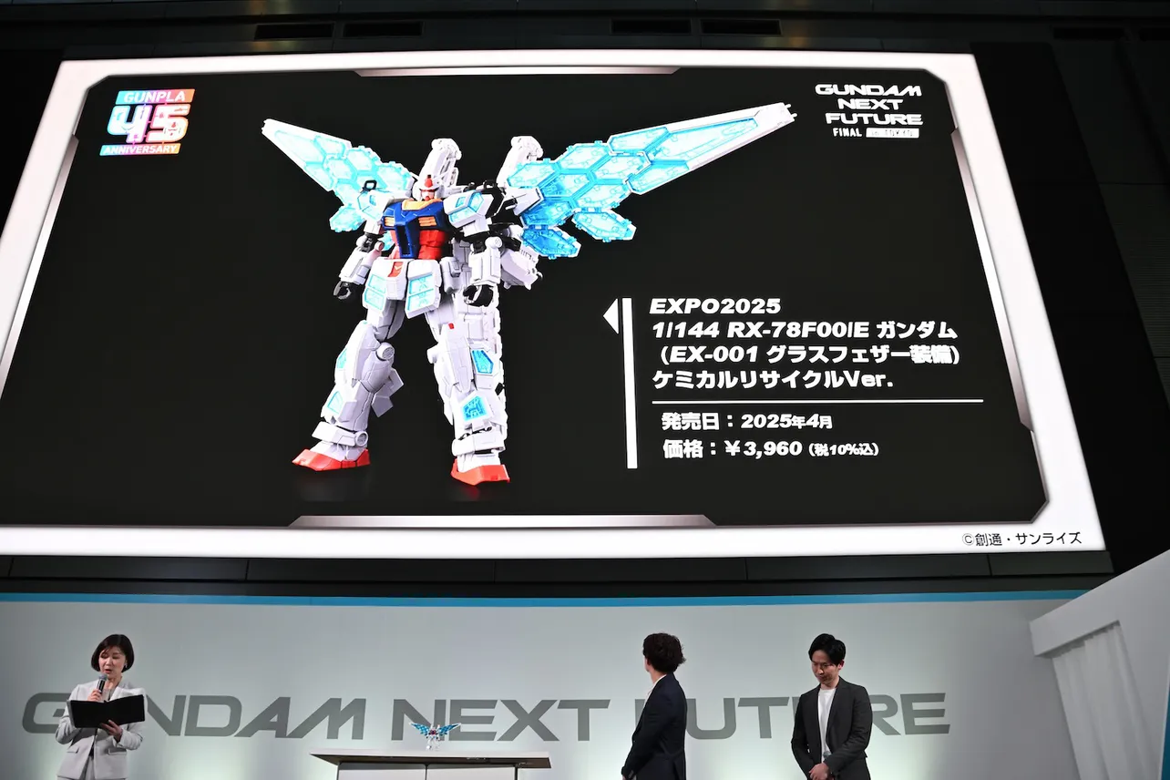 「GUNDAM NEXT FUTURE -FINAL」オープニングセレモニーより