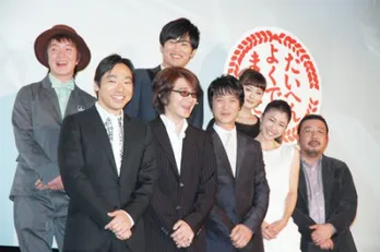 「スキー場の奥に消えていった…」堺雅人が壮絶体験を告白