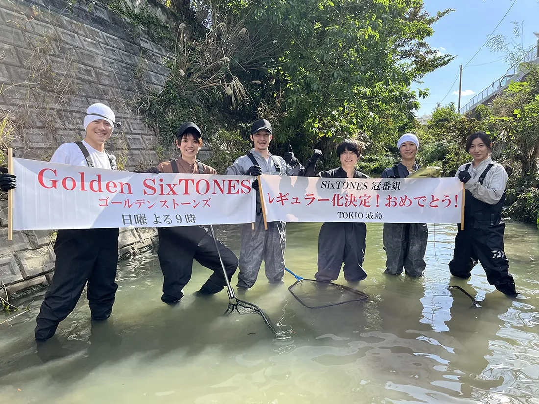 【写真】ロケ先でレギュラー番組決定に喜ぶSixTONES