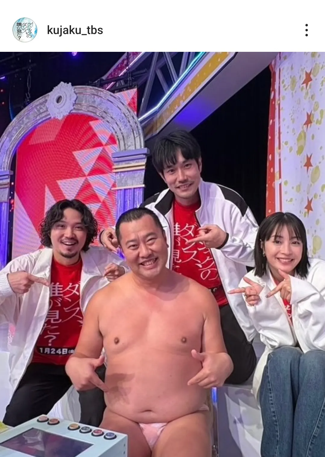 広瀬すず＆松山ケンイチ＆磯村勇斗が「安心してください、はいてますよ」