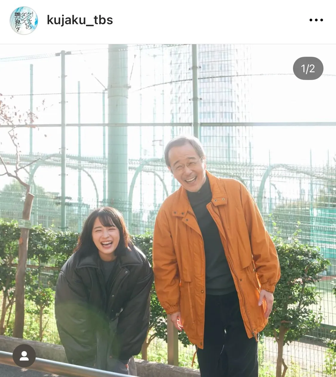 リリー・フランキーと自然な笑顔を見せる広瀬すず