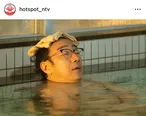 温泉でホッとひと息つく角田晃広“高橋”