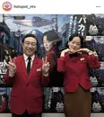 市川実日子、角田晃広らによるクセ強めなにゃんにゃんポーズに「みんなすき」の声＜ホットスポット＞