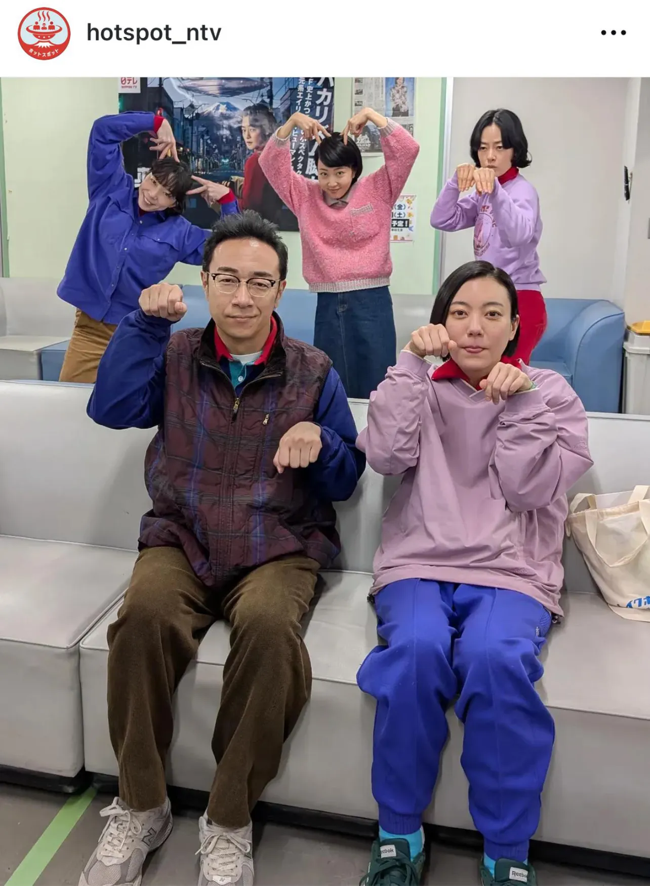 市川実日子、角田晃広らキャスト陣、猫の日にちなんだにゃんにゃんポーズ