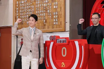 谷原章介「まだまだ面白くできる余地があると思いました」放送開始50年の節目を迎える「アタック25」が史上初の“出張収録”