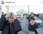 【写真】池松壮亮＆前田旺志郎の“夜ふかしコンビ”が富士山ポーズ