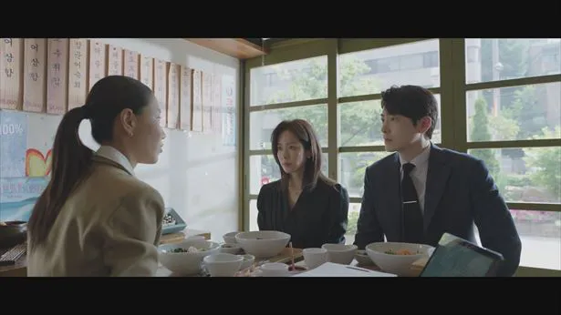 「わたしの完璧な秘書」第15話より