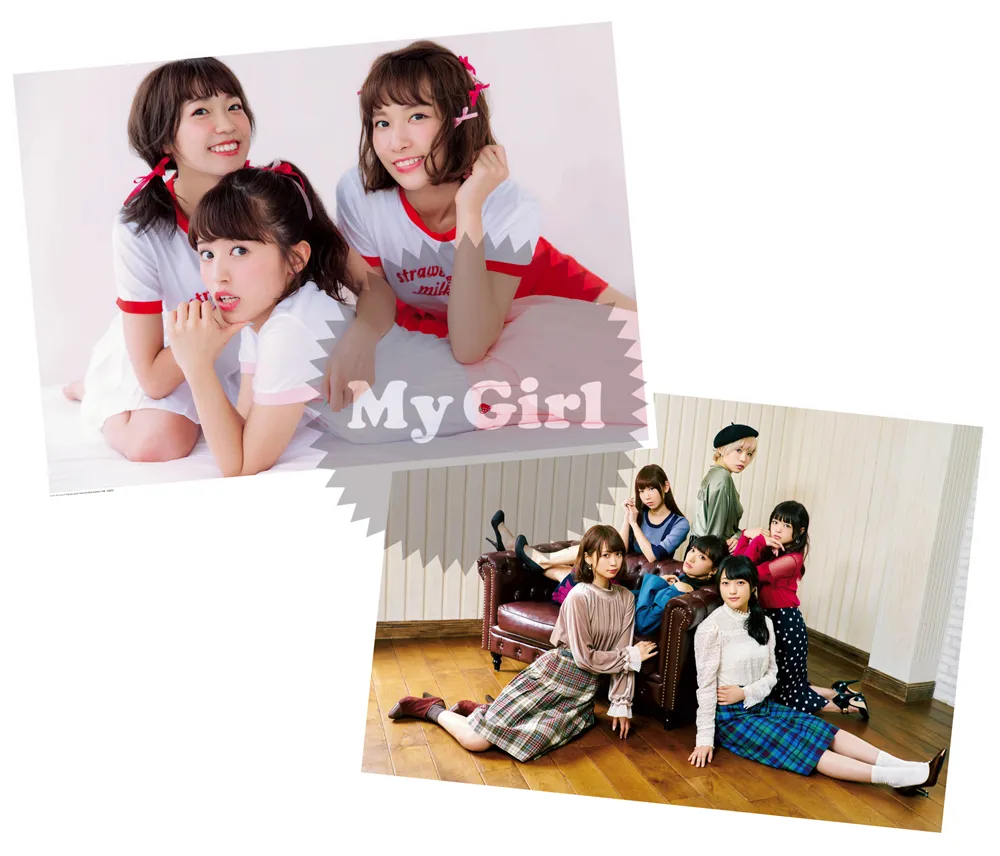 「My Girl vol.20」付録の両面ポスター（Aqours × i☆Ris）