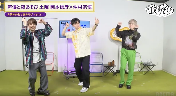 「声優と夜あそび 土【岡本信彦×仲村宗悟】#34」より