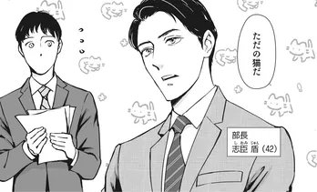 【漫画】「耳」が生えた者は、「猫」としての生き方しかできなくなる世界。プライドが高い偏屈男は突然耳が生え…？／猫耳部長(1)