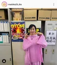 ※画像は「まどか26歳、研修医やってます！」公式Instagram(madoka26_tbs/)より