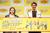 【写真】村重杏奈と槙野智章がソロデニマスターの座を賭けて争った