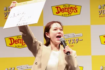 村重杏奈が“デニデニ”姿でモデル歩き…槙野智章に勝利して“ソロデニマスター”に