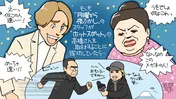 「月曜から夜ふかし」ドラマを見たことでスタッフさんの努力や苦労が想像できた／いつもテレビをみています#33