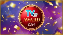 「TVerアワード2024」で「海のはじまり」、「水曜日のダウンタウン」、「名探偵コナン」が受賞