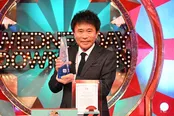  バラエティ大賞 「水曜日のダウンタウン」(TBSテレビ)