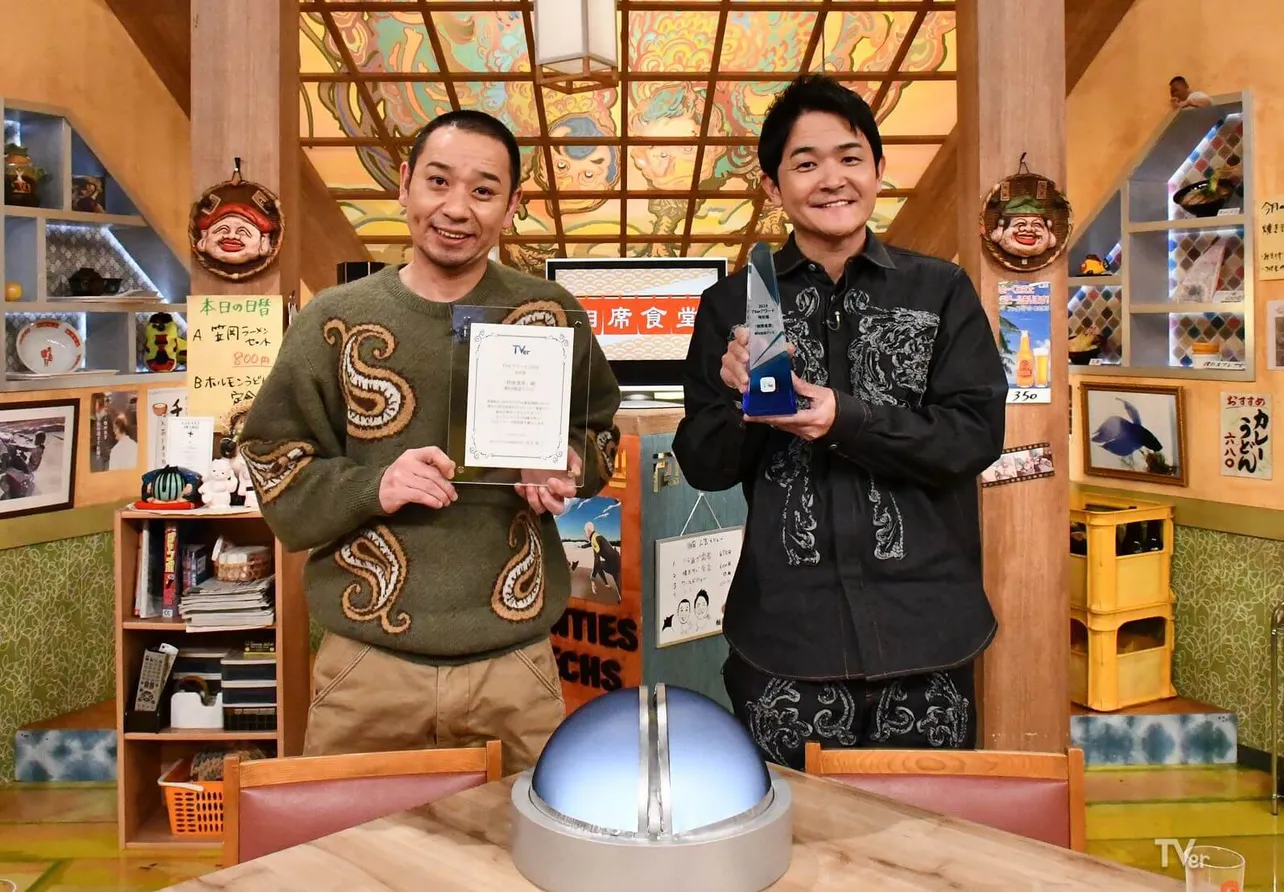  特別賞 「相席食堂」(ABCテレビ)