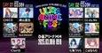 「ULTRA ANIME FES 2025」来場者にアイカツアカデミー！、ClariS、こはならむらのサイン色紙をプレゼント