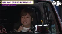 「声優と夜あそび 水【森久保祥太郎×石川界人】#35」より