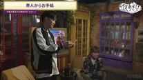 「声優と夜あそび 水【森久保祥太郎×石川界人】#35」より