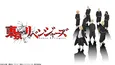 TVアニメ「東京リベンジャーズ」全24話がTVerにて配信開始