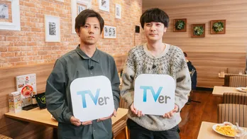 蓮見翔×深井龍之介「地上波で言えないことも言ってます」 ファミレス雑談トーク番組「トキトケトーク」TVerで配信開始