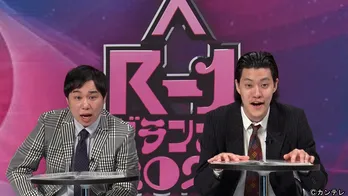 霜降り明星がファイナリストの素顔に迫る 「いよいよ決勝!R-1グランプリ2025」がTVerで配信