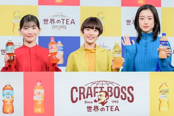 杉咲花、河合優実、伊藤沙莉が姉妹役で新CM共演 “一番宇宙人っぽい”のは満場一致で河合に「自覚あったんだ」