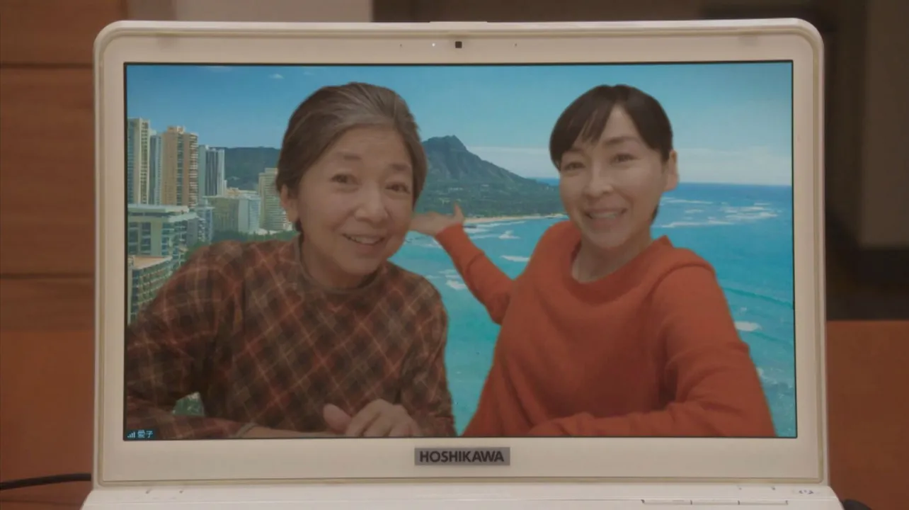 【写真】結(橋本環奈)らとリモート通話をして笑顔の愛子(麻生久美子)、佳代(宮崎美子)