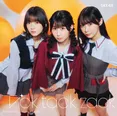 SKE48坂本真凛「SKE48 の入り口のような存在になりたい」／34thシングル「Tick tack zack」リレーインタビュー