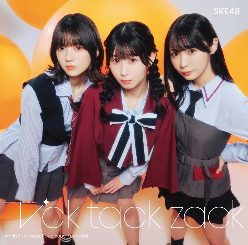 SKE48 34thシングル「Tick tack zack」【TYPE-B】通常盤