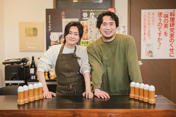 料理家・リュウジ&安元洋貴、再タッグで「おたくのドレッシング」開発! ご褒美賭けての禁止ワードプレゼン対決は必見
