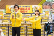 葵わかなと桐谷健太が『キリンのどごし〈生〉』新CMキャラクターに、10年ぶりの共演に喜び